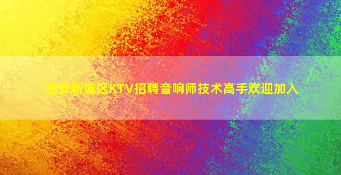 郑州酒吧招聘
